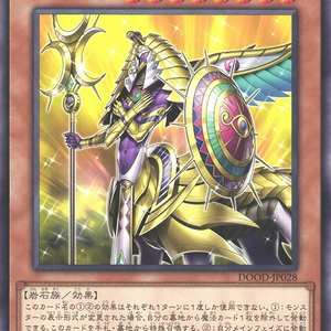 Chakravartin Sphinx | Normal | DOOD-JP028