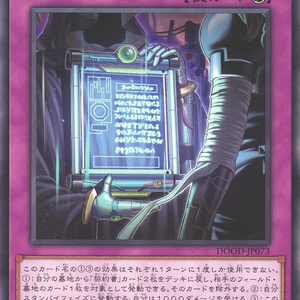 Dark Contract with the Different Dimension | Normal | DOOD-JP073