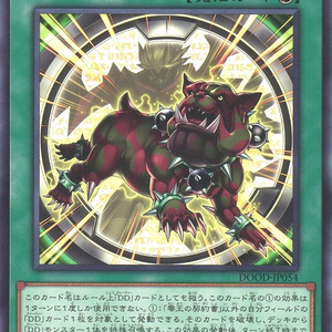 Dark Contract with the Zero King | Normal | DOOD-JP054