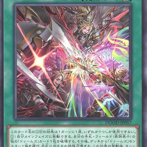 Doom-Z Raider | Normal | DOOD-JP057