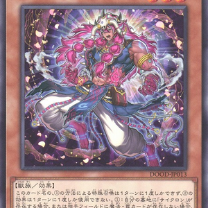 Magnifistorming Erdam | Normal | DOOD-JP013