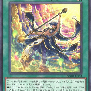 Magnifistorming Sight Trance | Normal | DOOD-JP063