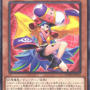Taotao the Chanter | Normal | DOOD-JP031