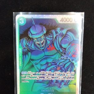 SR Aaron EB02-011