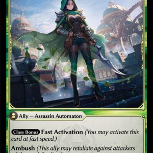 Cloaked Executioner - U (Non Foil) EN-022 (SHD)