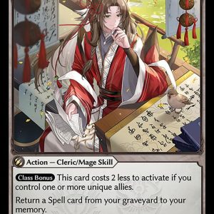Lost Wisdom - R (Non Foil) EN-058 (AMB)