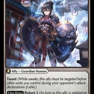 Palace Guard - C (Non Foil) EN-068 (AMB)