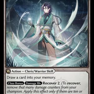 Regenerate - C (Non Foil) EN-072 (AMB)