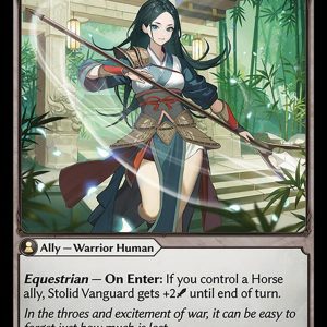 Stolid Vanguard - C (Non Foil) EN-083 (AMB)