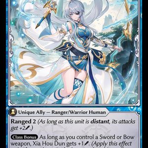 Xia Hou Dun, Gloryseeker - SR (Non Foil) EN-164 (AMB)