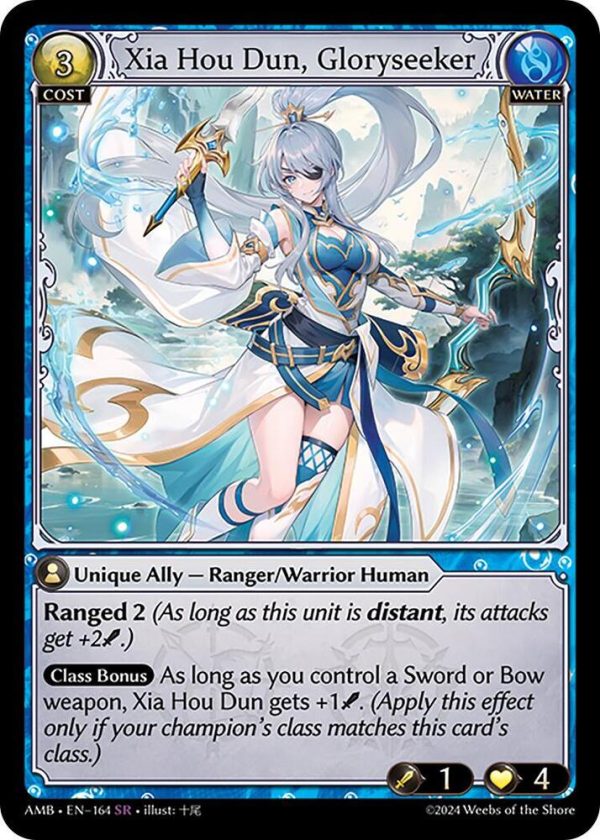 Xia Hou Dun, Gloryseeker - SR (Non Foil) EN-164 (AMB)