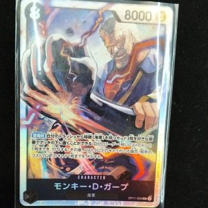 SR Monkey D. Garp OP11-095