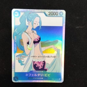 SR Nefertari Vivi EB02-026