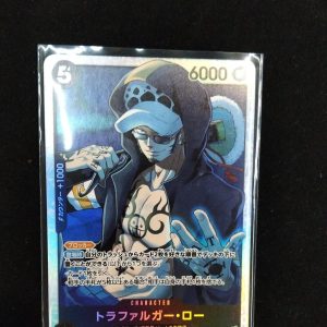SR Trafalgar Law EB02-045