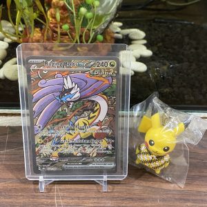 Raging Bolt EX | SAR | sv8a