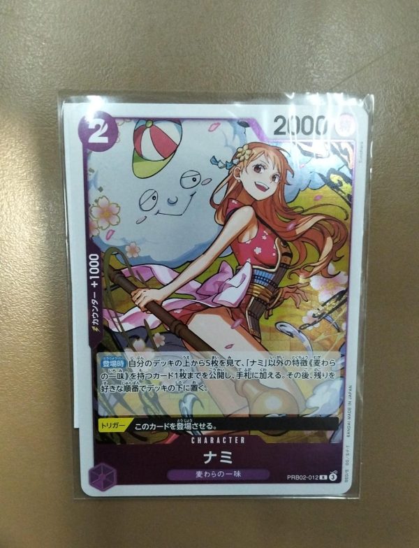 R Nami PRB02-012