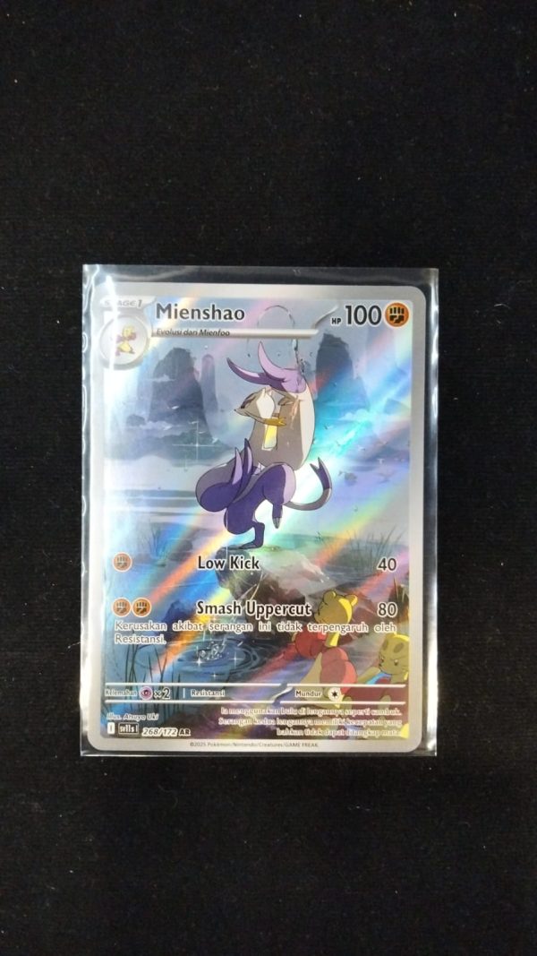 Mienshao | AR | SV11S
