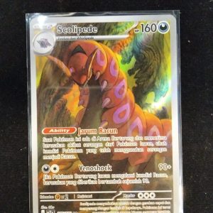 Scolipede | AR | SV11S