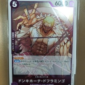 R Donquixote Doflamingo PRB02-011