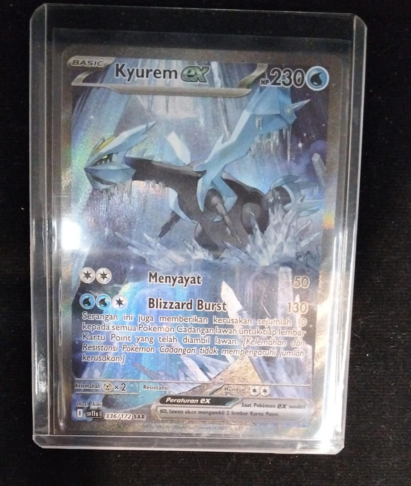 Kyurem ex | SAR | SV11S