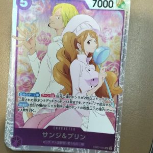 SR Sanji & Pudding EB02-035