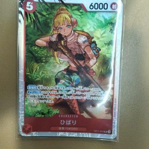 SR Hibari OP11-010