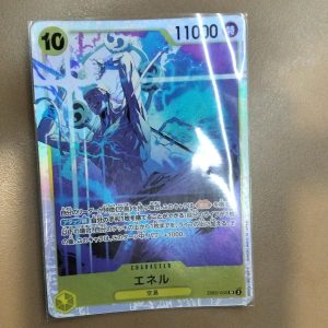 SR Enel EB02-052