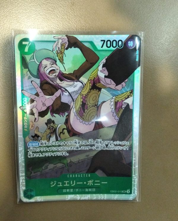 SR Jewelry Bonney EB02-015