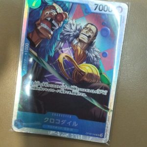 SR Crocodile OP09-046