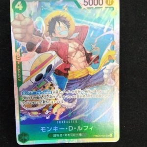 SR Monkey D. Luffy PRB02-005