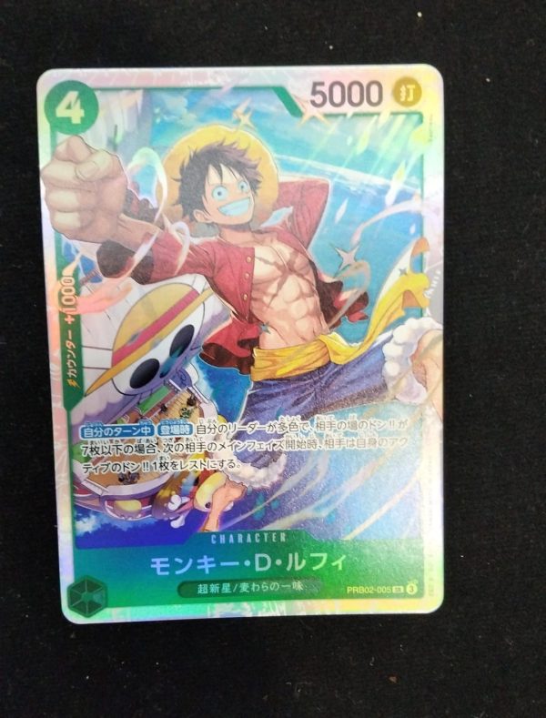 SR Monkey D. Luffy PRB02-005