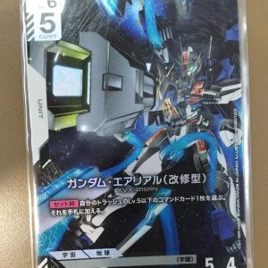 LR Gundam Aerial Rebuild GD01-067