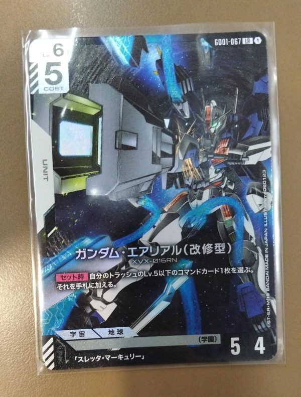 LR Gundam Aerial Rebuild GD01-067