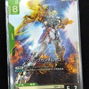 LR Wing Gundam Zero GD01-024