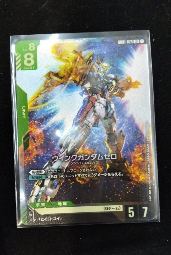 LR Wing Gundam Zero GD01-024