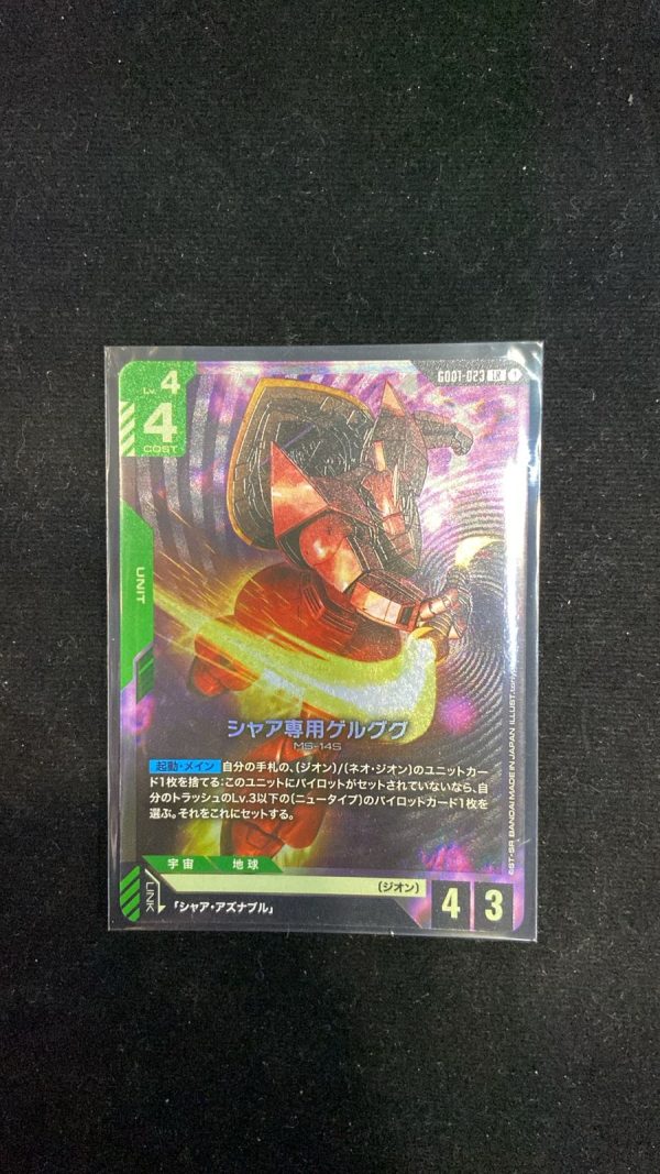 LR Char's Gelgoog GD01-023