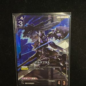R+ Delta Plus GD01-006