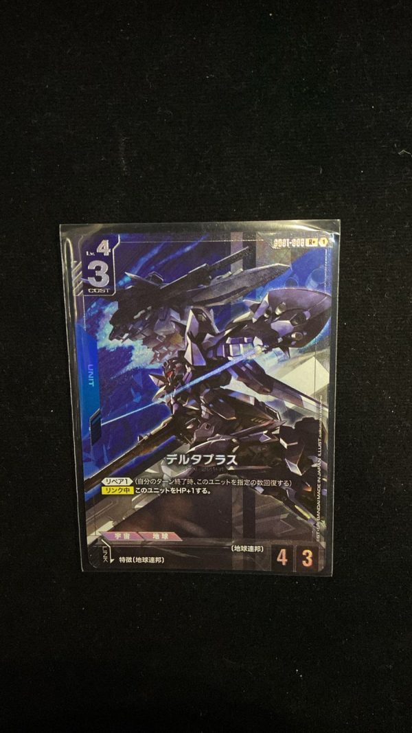 R+ Delta Plus GD01-006