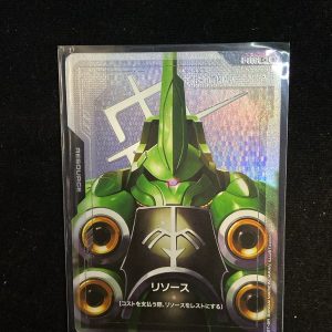 C+ Resource R-006
