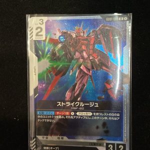 R Strike Rouge GD01-069