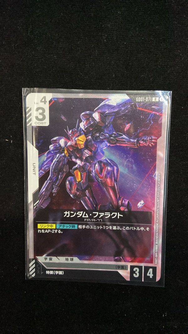 R Gundam Pharact GD01-071