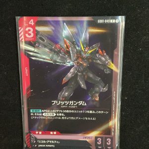R Blitz Gundam GD01-049