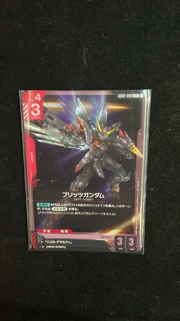 R Blitz Gundam GD01-049