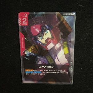 R Battle of Aces GD01-111