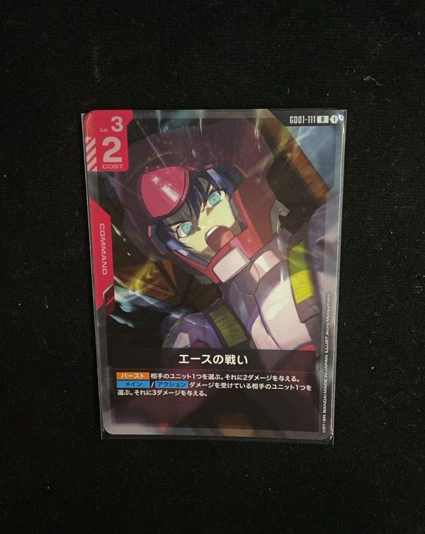 R Battle of Aces GD01-111