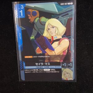 R Sayla Mass GD01-087