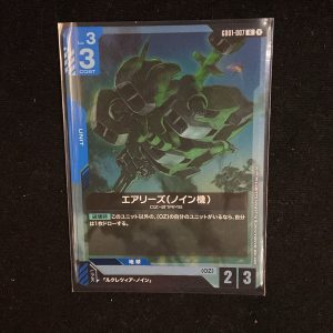 R Noin's Aries GD01-007