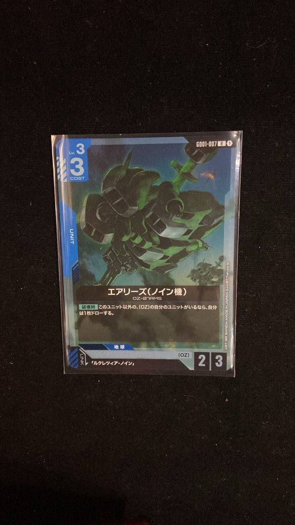 R Noin's Aries GD01-007