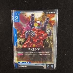 R Guncannon GD01-004