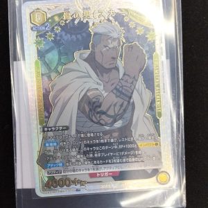 R★ Scarred Man (Parallel) UA37BT-013